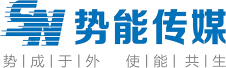蘭州勢(shì)能傳媒文化有限公司網(wǎng)站標(biāo)識(shí)