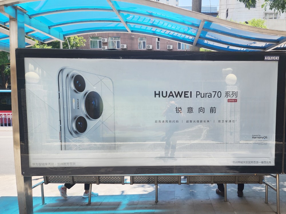 華為手機(jī).jpg
