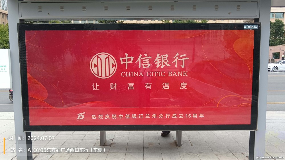 中信銀行.jpg